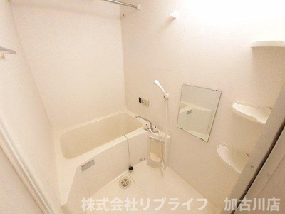 【浴室】 | カモミールⅠ