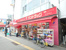 サンドラッグ高円寺店まで441m