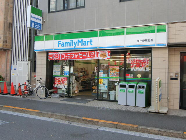 シャローム東中野 |ファミリーマート東中…まで245m