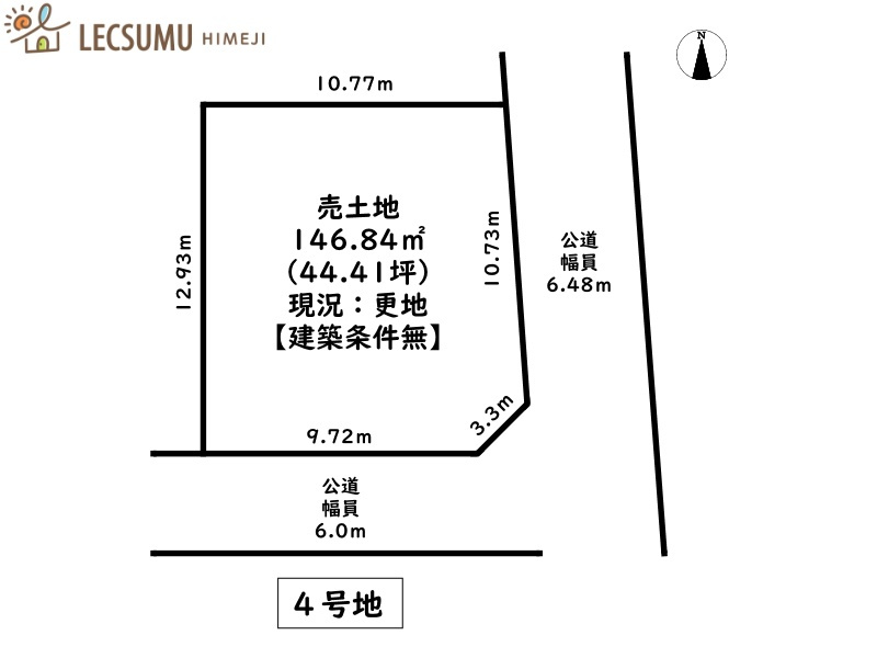 姫路市大津区長松／4区画