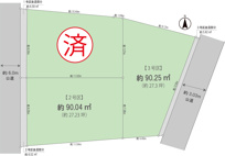 売主及び販売代理物件　昭島市昭和町1丁目　売地　【全3区画】の画像