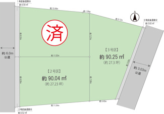 【参考プラン】 | 売主及び販売代理物件　昭島市昭和町1丁目　売地　【全3区画】 | ビルドインガレージ付きの3LDK！
建物価格：2,150万円（税込）