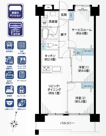  | ★仲介手数料無料★クレストフォルム横浜グランステージ
