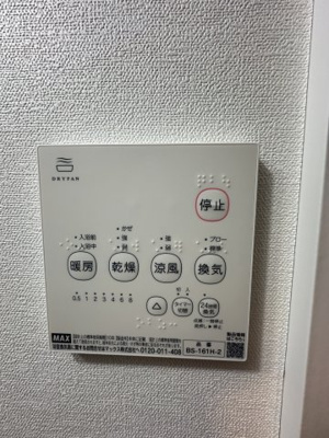 【設備】 | ベイルーム川崎小田栄