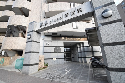 【エントランス】 | アールケープラザ新横浜