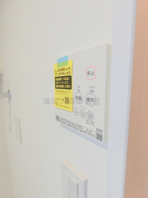 Cスクエア矢口の設備