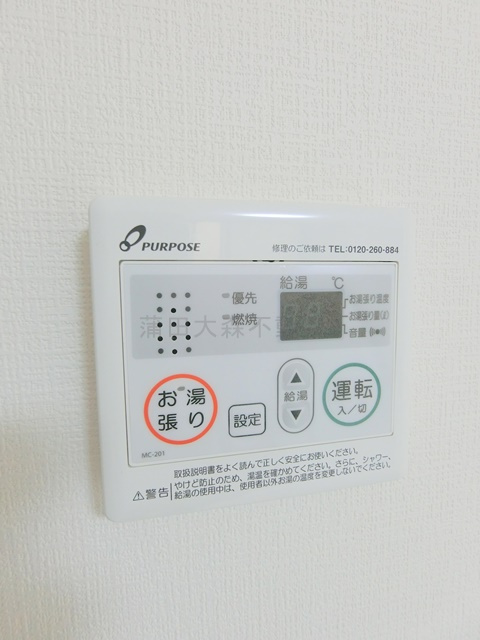 Cスクエア矢口の設備