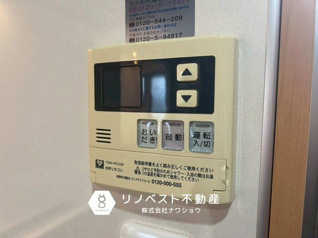 東大阪市若江東町1丁目の設備|便利な機能が充実。