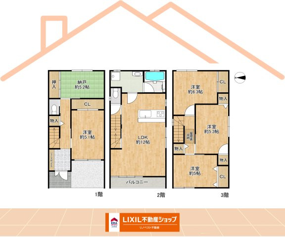 平野区加美東5丁目の間取り|大家族におすすめの4ＳＬＤＫ！
水回りが2階に集中しているので家事動線楽々♪