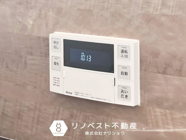 平野区加美東5丁目の防犯設備|浴室は追い焚き機能付き！
いつでも温かいお風呂に入れます◎