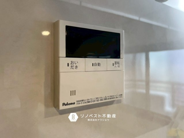 東大阪市衣摺3丁目の設備|追い焚き機能があるのでいつでも温かいお湯につかっていただけます♪