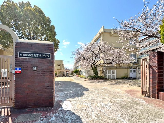 東大阪市御厨1丁目中古戸建の周辺|【新喜多中学校】徒歩約１６分