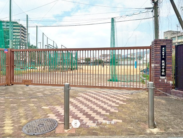 東大阪市東山町中古戸建の周辺|【枚岡中学校】徒歩約17分（約1.1km）小学校よりは少し遠方にはなります。