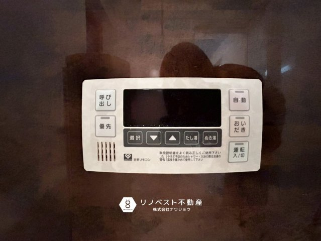 東成区深江南3丁目の設備|便利な追炊き機能付です◎家族のバスタイムがズレても温かいお風呂に入れます⤴