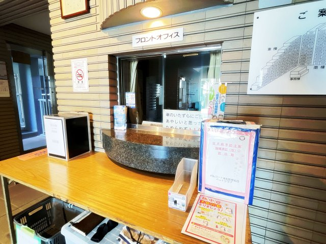 パルコート浦和の受付