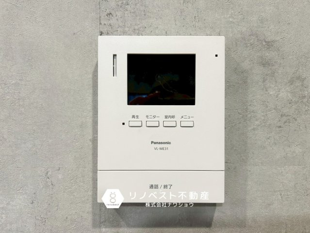 東大阪市南鴻池町2丁目の防犯設備|TVモニター付きのインターホンです◎