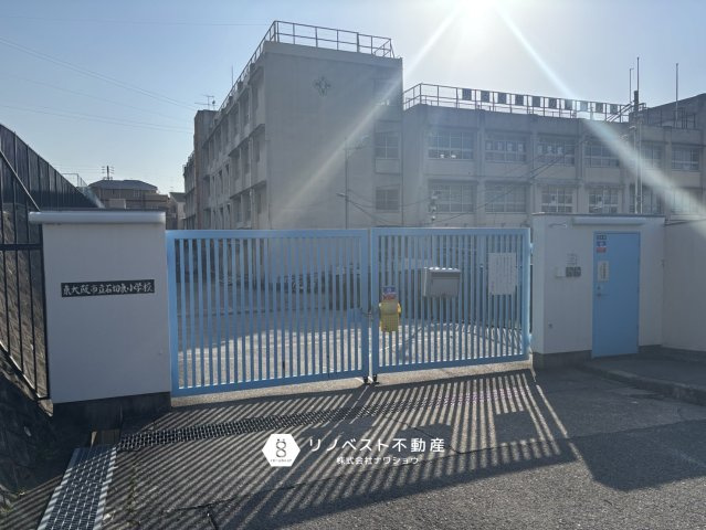 東大阪市東石切町6丁目の周辺|学区：東石切小学校まで徒歩約15分（約1.1㎞）