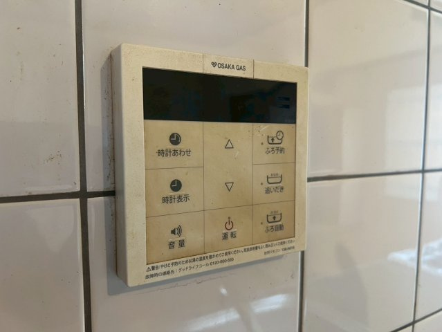 生野区桃谷５丁目の設備|便利な追炊き機能付◎