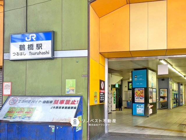 生野区桃谷５丁目の周辺|JR大阪環状線『鶴橋』駅より徒歩約15分！