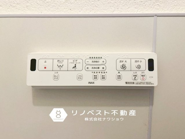 東大阪市加納3丁目中古戸建の設備|温水洗浄便座です。