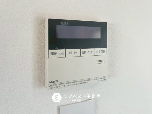平野区加美北８丁目の設備|給湯スイッチ。
自動お湯はりや追い焚き操作が可能です◎