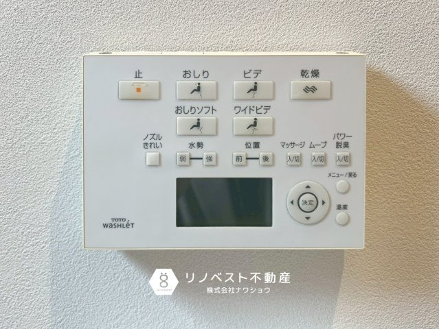 平野区加美北８丁目の設備|ウォシュレット付きトイレは、あれば嬉しい便利機能です◎