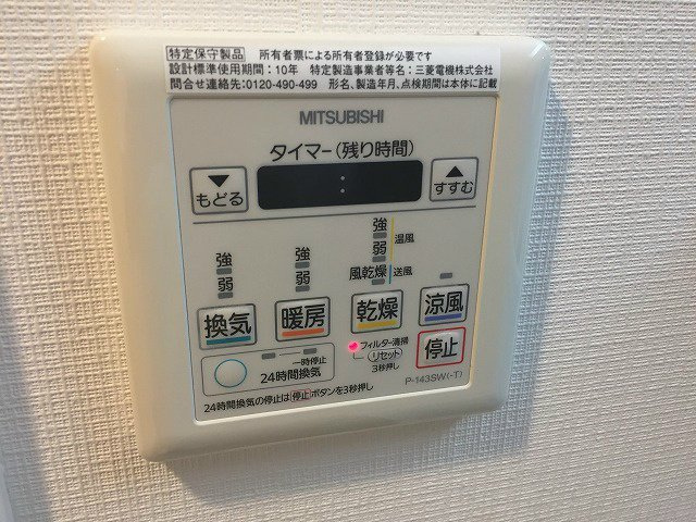 【設備】エステムプラザ東山邸 