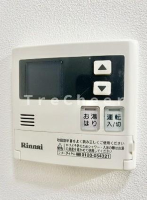 【その他】 | アクアブラン目黒レジデンス