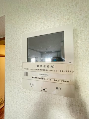 【セキュリティ】 | 若山台住宅23号棟