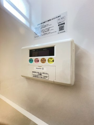 【設備】 | 若山台住宅23号棟