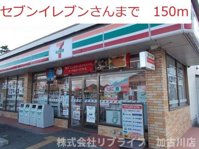 【周辺】 | パステル・ハイツ | セブンイレブンまで150m