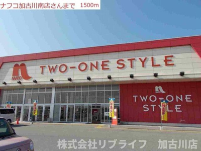 【周辺】 | パステル・ハイツ | ナフコまで1500m