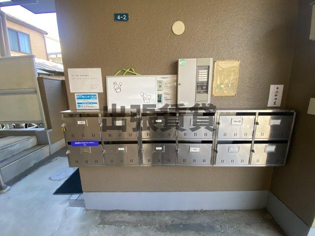 仲介手数料0円！！喜久和マンションのその他共用部分