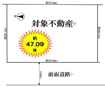 明石市魚住町錦が丘１丁目　土地の土地図|敷地約47坪です。