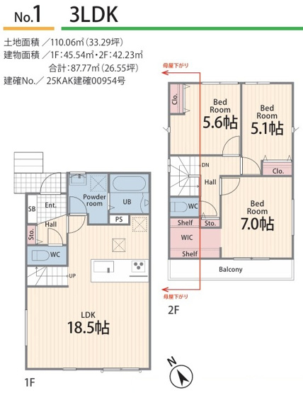 【間取り】 | 藤沢市天神町2丁目2期 新築戸建 全2棟