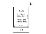 姫路市香寺町中寺／売土地の画像