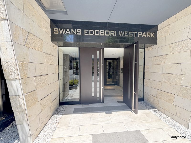 スワンズ江戸堀ウエストパーク　仲介手数料無料のエントランス