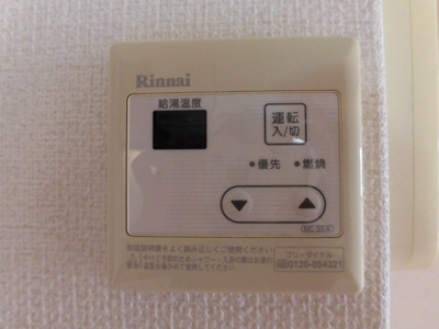 【設備】 | サンヴィレッジ | 給湯温度を調節できる機能も付いています