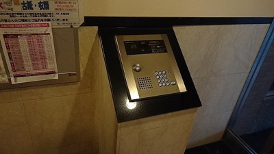 【セキュリティ】 | サンヴィレッジ | オートロックがあるので安心ですね