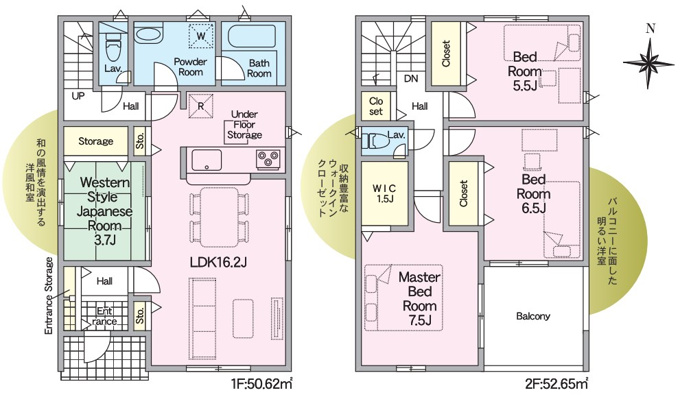 ★先着順販売受付開始！
耐震+制震の家 今津町 第4：住宅性能取得物件：3号棟
◎住宅性能評価取得物件
◎価格への挑戦と性能にもこだわった家
◎遺芳丘小学校
◎松永駅徒歩7分