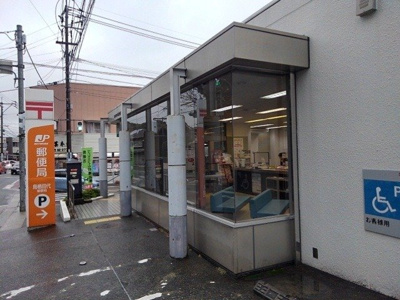 【周辺】 | プリムローズ桜 | 鳥栖田代郵便局まで450m