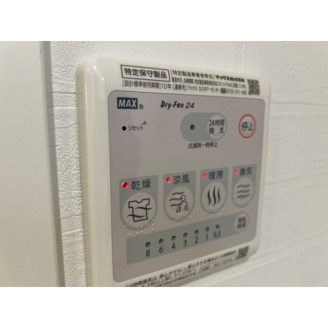 パルトネール二俣川Ⅲ #築浅 #デザイナーズ #一人暮らしのその他