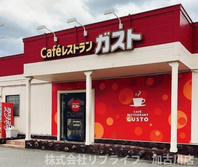 【周辺】 | ルピナス高砂 | ガスト　高砂市役所前店まで1300m