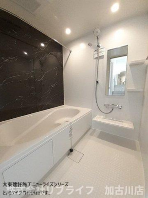 【浴室】 | ルピナス高砂