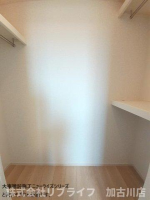 【収納】 | ルピナス高砂