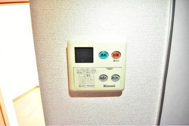 ヴェルト新宿落合