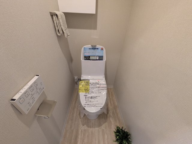 【トイレ】マンション第八松戸 