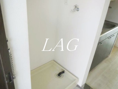 【設備】 | コスモタウン相模原 | 室内洗濯機置き場です。