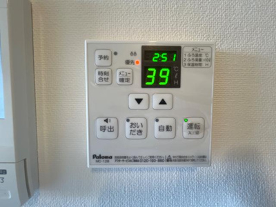 【設備】 | ソラーレ梅満 | 給湯リモコン