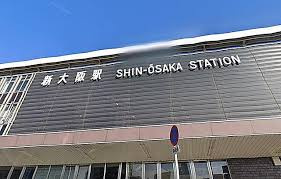 【その他】 | ステュディオ新大阪